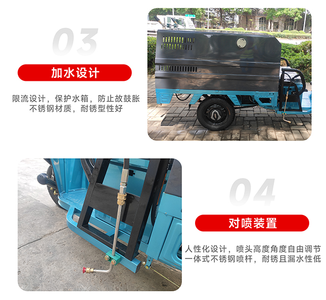 高压清洗机细节