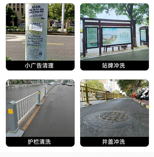 全面应对多种场景