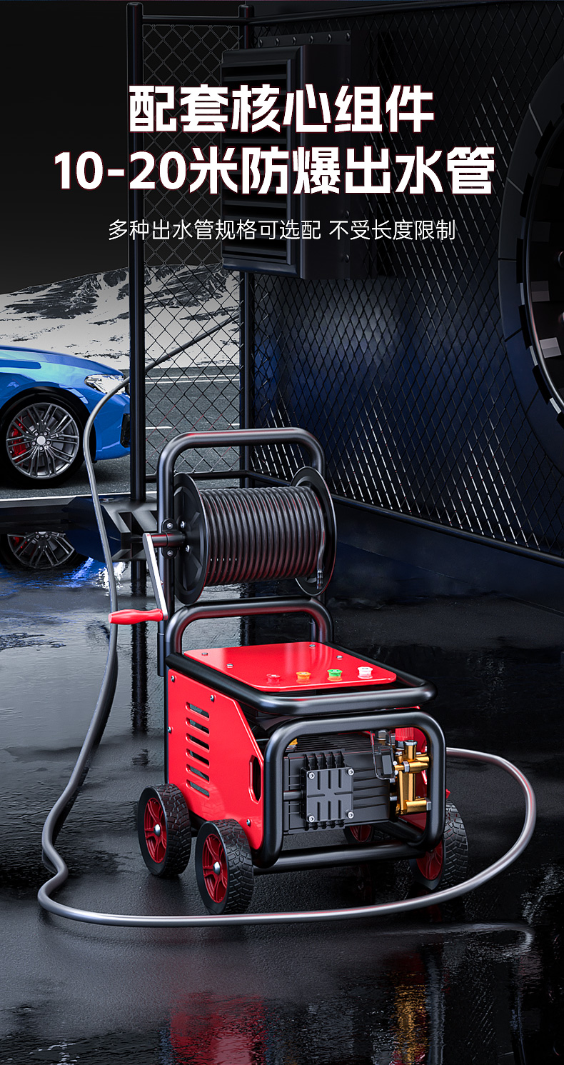 红锋洗车机_10.jpg